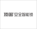 [顶固安全门锁]顶固，让您放心！