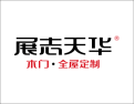 [展志天华]怕甲醛，选我们。