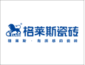 [格莱斯陶瓷]广东省名牌产品
