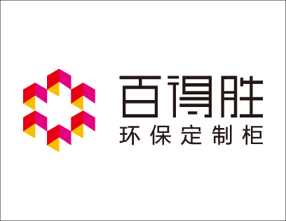 百得胜环保定制柜