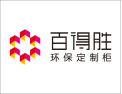 [百得胜环保定制柜]环保定制柜，就选百得胜