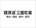 [雅琪诺立面软装]雅琪诺YOKE优客计划全国专卖加盟招商