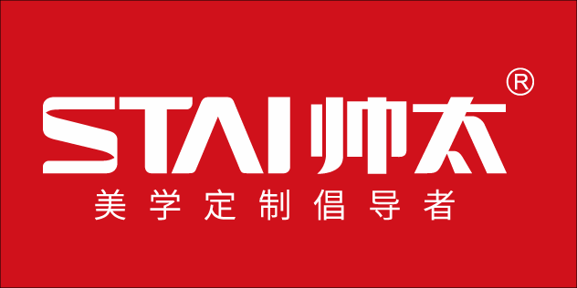 帅太全屋定制