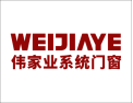 [伟家业系统门窗]伟家业更懂现代人的文化追求