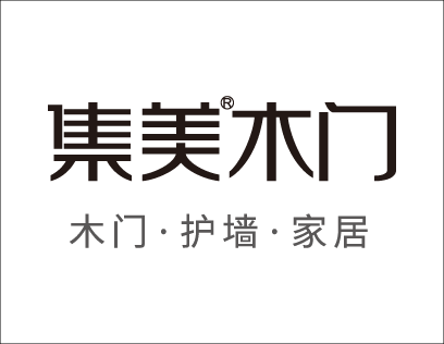 [集美木门]轻奢美  定制家