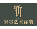 [米尔艺术涂料]米尔，轻奢轻时尚墙面魔术师，开启生态墙面艺术新时代
