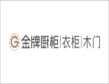 金牌厨柜全屋定制