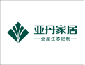 [亚丹家居]怕甲醛 选亚丹