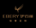 伊百丽轻奢定制