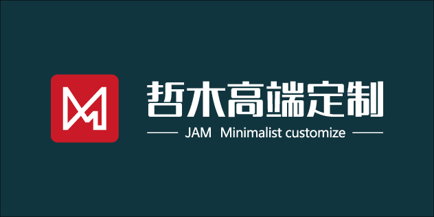 哲木高端定制