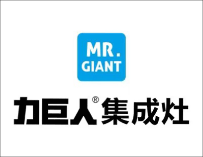 力巨人集成灶