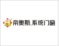 [帝奥斯系统门窗]创美好生活，从帝奥斯开始
