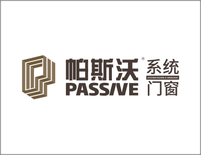 帕斯沃系统门窗