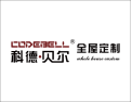 [科德贝尔全屋定制]用“芯”定制家，值得依赖！