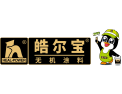 [皓尔宝无机涂料]皓尔宝招商进行中