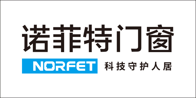 诺菲特门窗