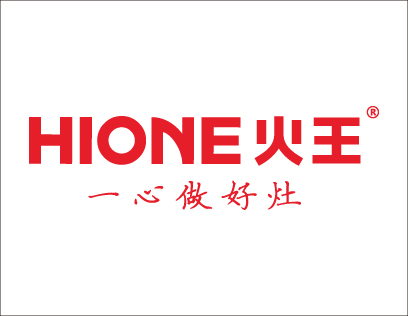 HIONE火王集成灶