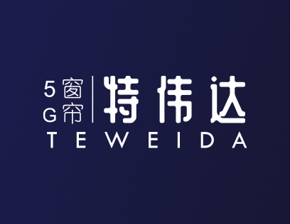 [特伟达5G窗帘]塑型好窗帘，潮流新风尚