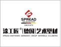 [涂工匠（德国）艺术壁材]德国品质 匠心工艺 全国火热招商中