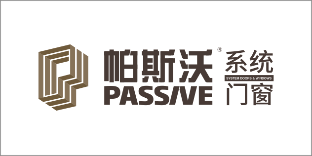 帕斯沃系统门窗