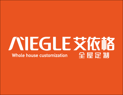 艾依格全屋定制
