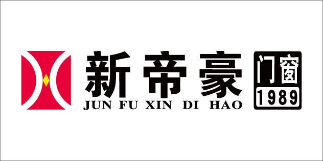 新帝豪门窗