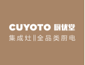 [厨优堂集成灶]厨优堂集成灶