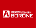 [阿贝罗尼艺术涂料]全球品质，更好服务！