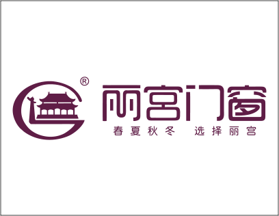 丽宫门窗