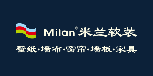 米兰壁纸·墙布·窗帘
