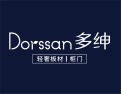 [多绅轻奢板材/柜门]夯实经营，追求卓越