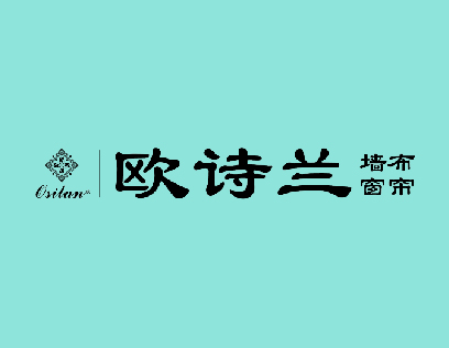 欧诗兰墙布·窗帘