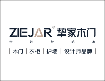 ZIEJAR挚家木门加盟政策600字