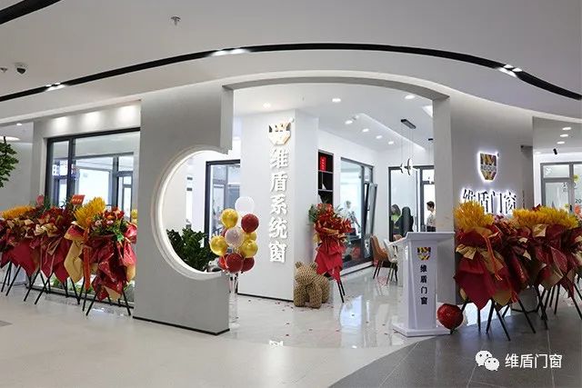 博仕门窗样式一