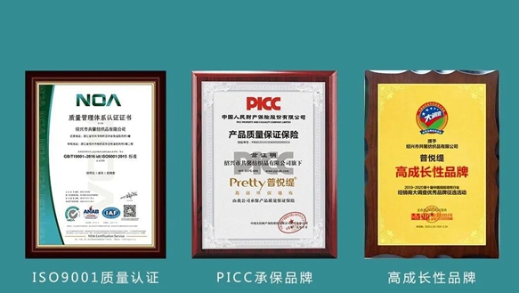 企业荣誉多，更受经销商青睐