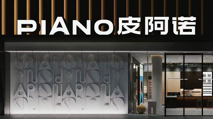 四大智能化制造基地·实现敏捷的交付