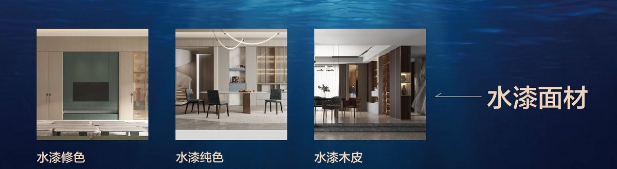 匠心打造极致差异化产品