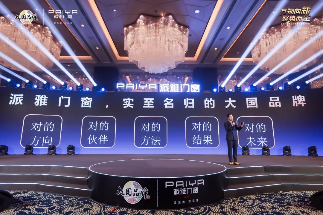 实力开拓，全面布局