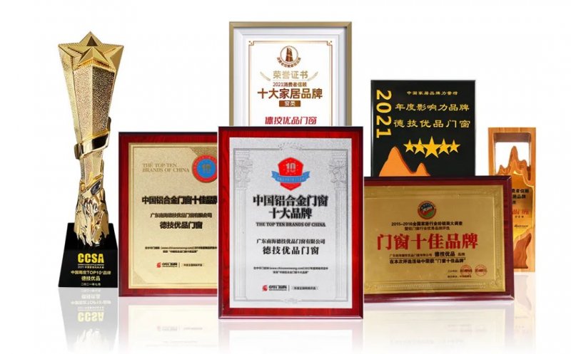 荣誉与认可，品牌实力见证