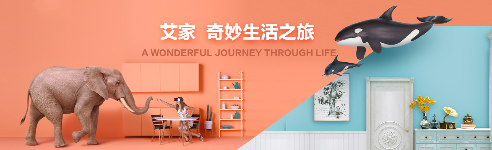 选大牌，搞事业，有赚头！