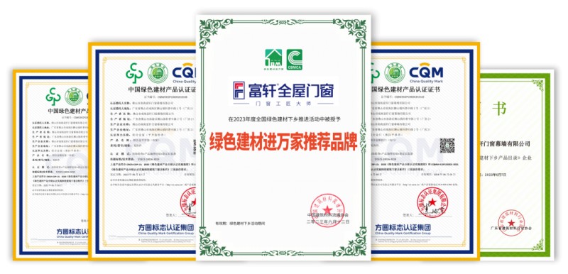 荣获多项荣誉，再创行业新高峰
