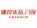 德技优品门窗