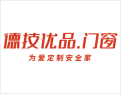 [德技优品门窗]“为爱定制安全家”