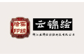 绍兴安洁装饰材料有限公司