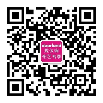 蝶依斓家居布艺：走 金华店见