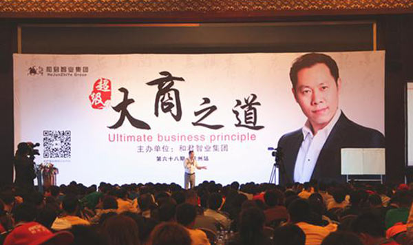 “论剑西湖”研讨会圆满结束 劳卡衣柜5·1蓄势待发 