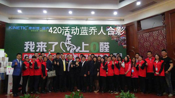 康耐登·蓝乔衣柜“禾香板双总裁签售惠杭州站活动”取得圆满成功