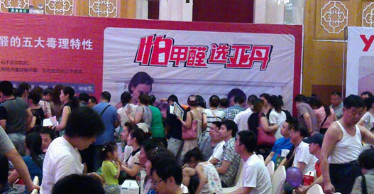 亚丹衣柜零醛巨惠绽放昆明、淮南、西宁、珠海等城市