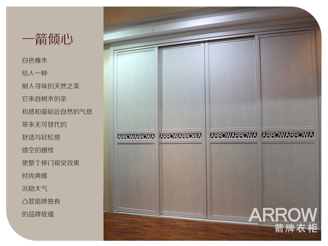 箭牌：实施多元化发展战略 再创企业辉煌