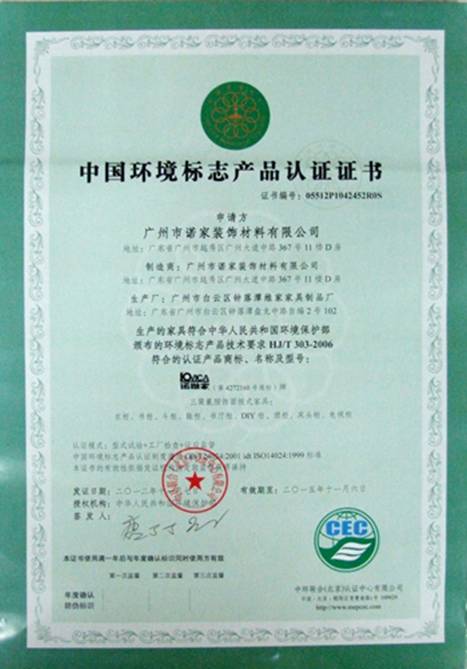 诺维家衣柜，绿色环保首选品牌